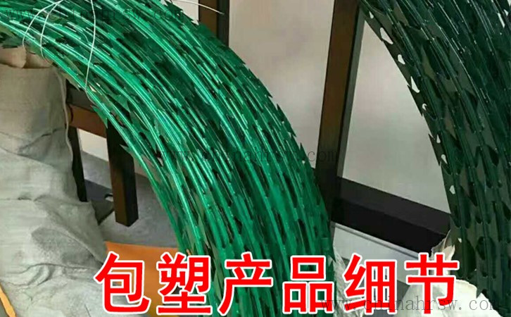 噴塑刀片刺繩